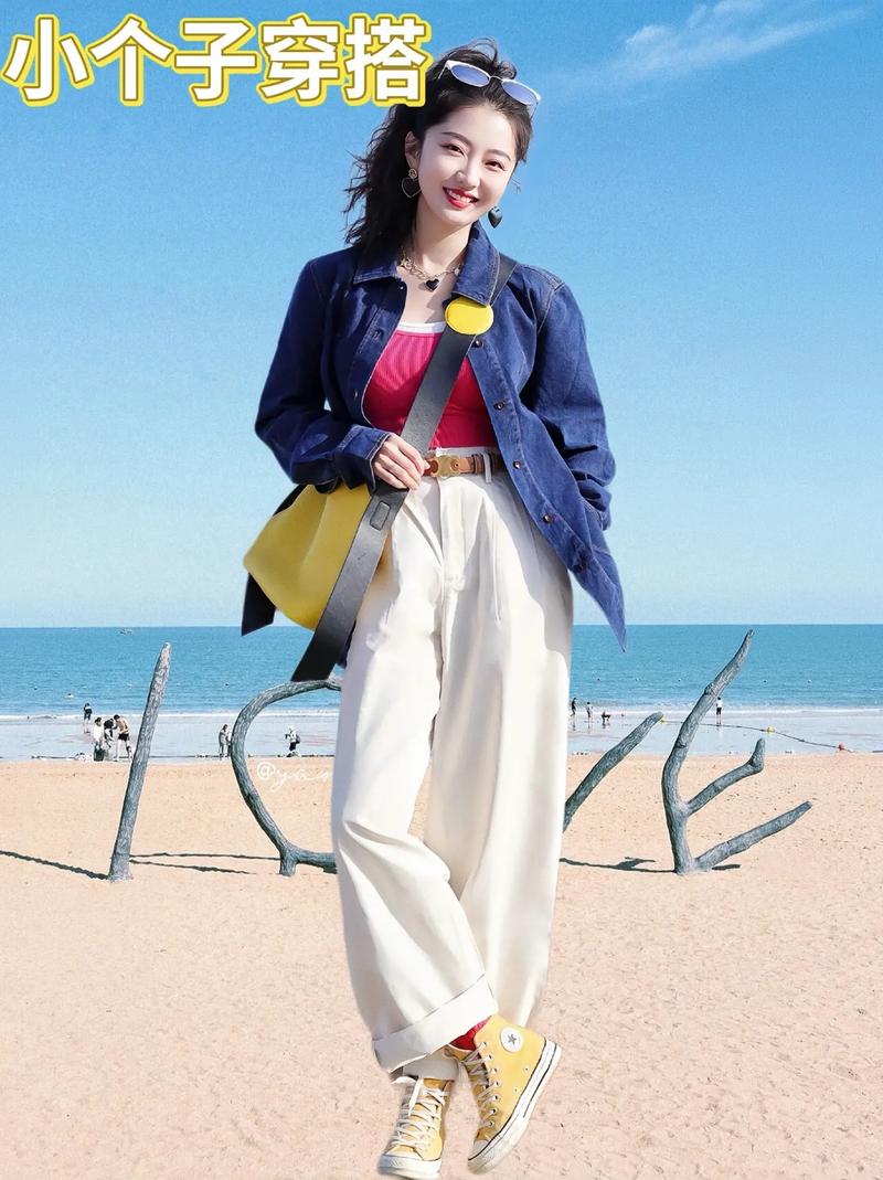 时尚潮流穿搭：把握最新趋势
