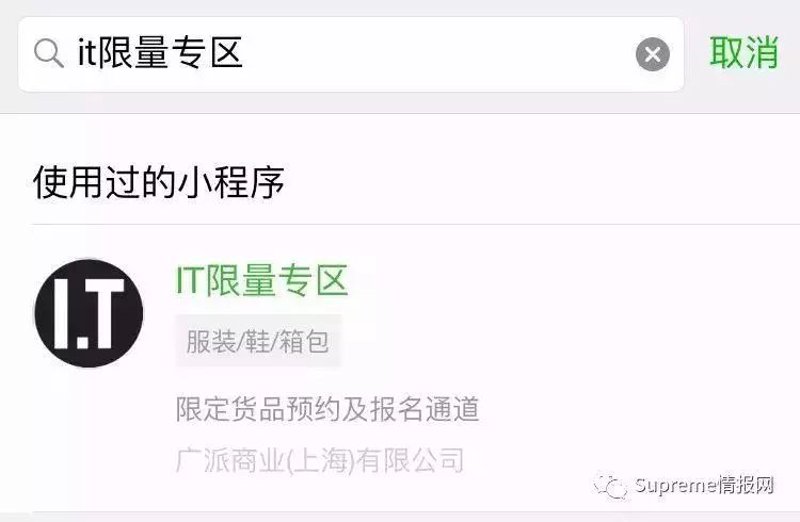 时尚界的尖搭配艺术